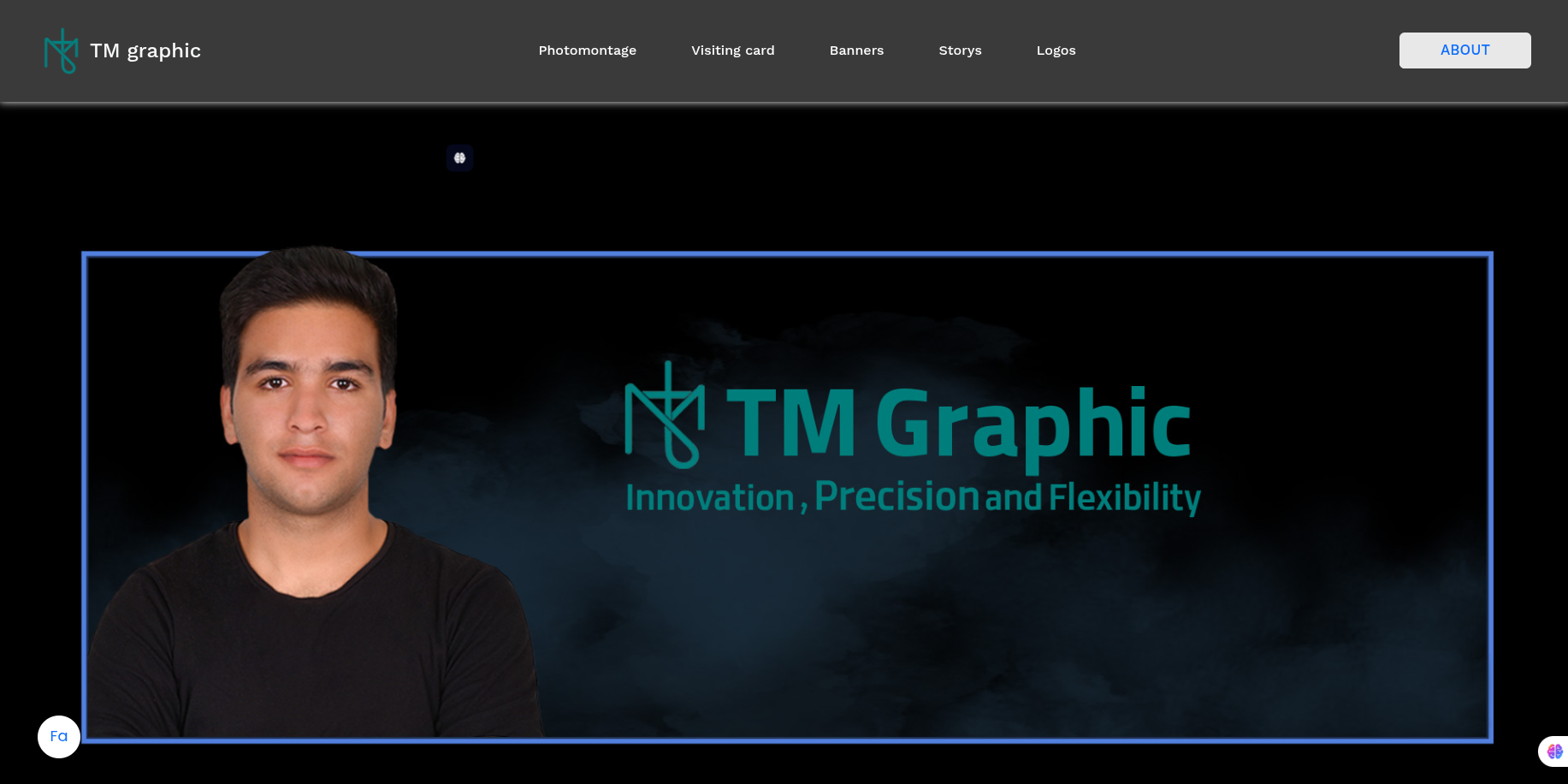 تیم گرافیکی